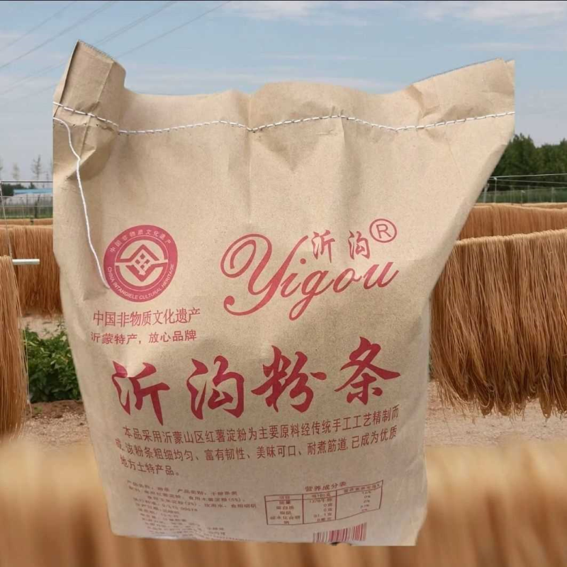 山东省沂蒙山沂沟粉条纯手工红薯粉条临沂特产宽细粉