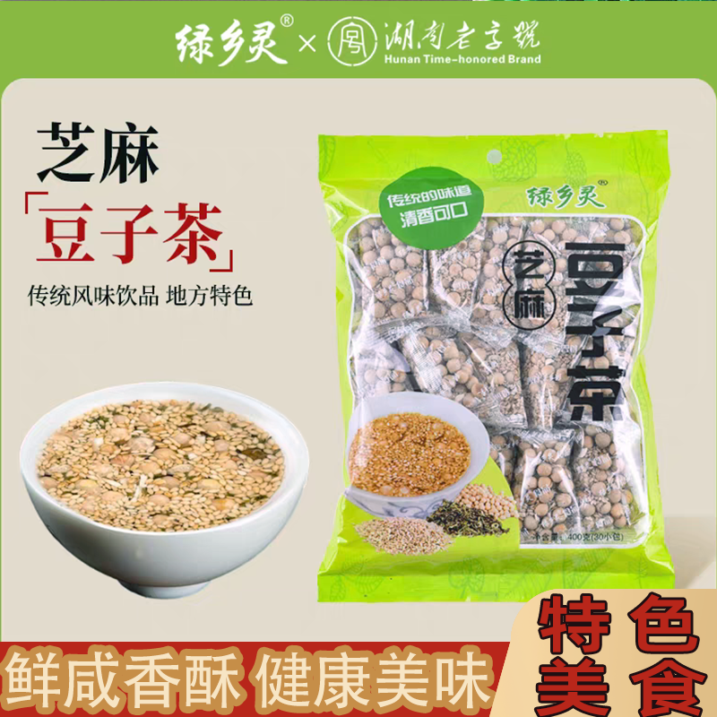 老式芝麻豆子茶炒货花生川豆姜盐冲泡茶正宗饮独立小包装香浓醇厚