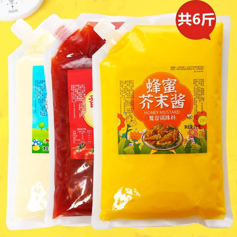 芥末酱蜂蜜烤肠酱烤冷面炸鸡汉堡薯条寿司烧烤番茄酱沙拉摆摊袋装