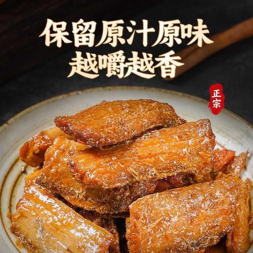 西奥图五香带鱼酥段100g即食下饭菜海鲜熟食罐装即食下酒菜