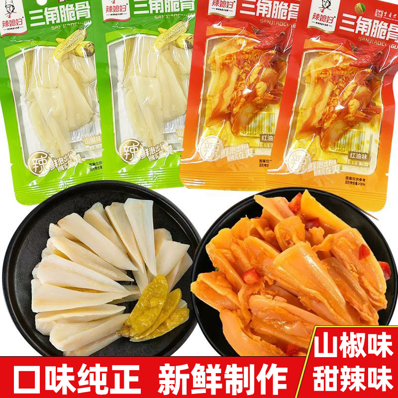 辣媳妇三角脆骨泡椒鸡脆骨甜辣味脆骨独立包装烧烤鸡软骨休闲即食