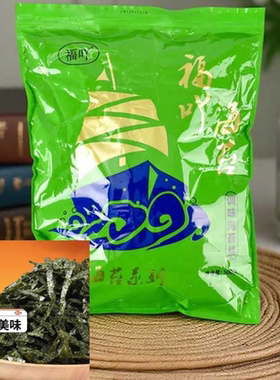 海苔丝章鱼小丸子商用撒料即食墨绿色香脆岩烧切丝紫菜摆摊专用