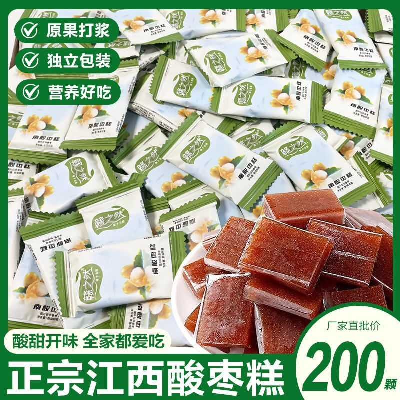 江西特产南酸枣糕水果条蜜饯原味果糕儿童休闲零食开味小包装果脯