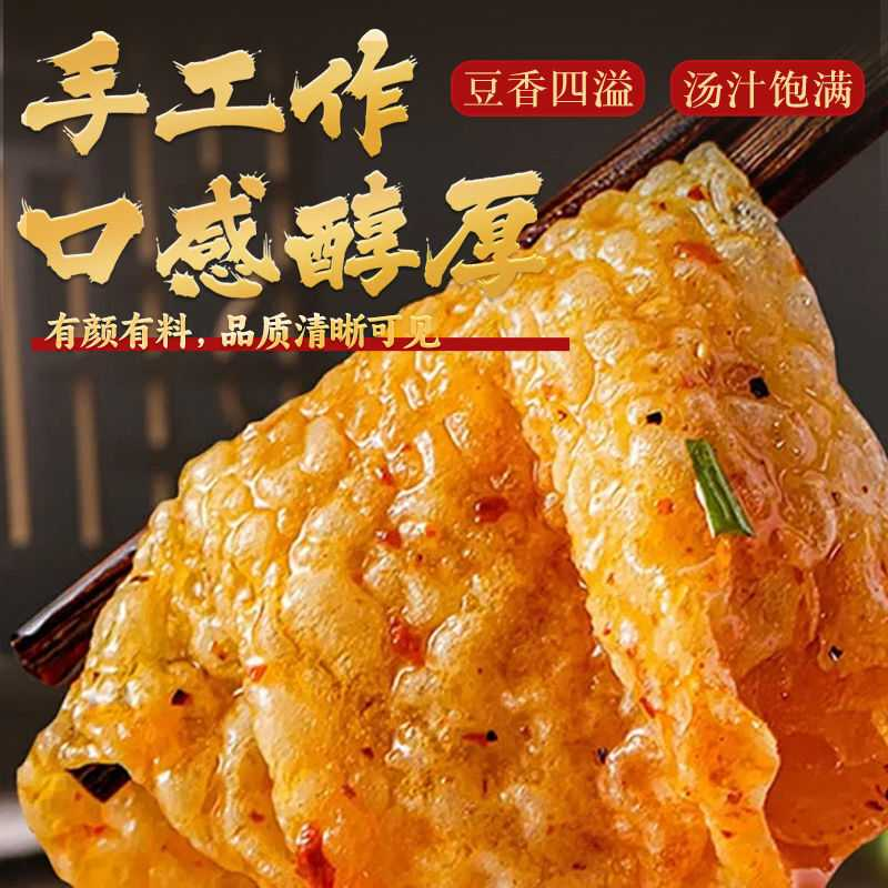 海苔响铃卷脆铃卷炸响铃卷油豆皮紫菜卷麻辣烫火锅专用批发黄金卷