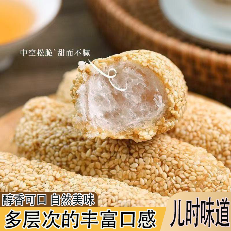 河南特产大京果蓼花糖芋头酥果蓬松又酥脆自然美味果子糕点小零食