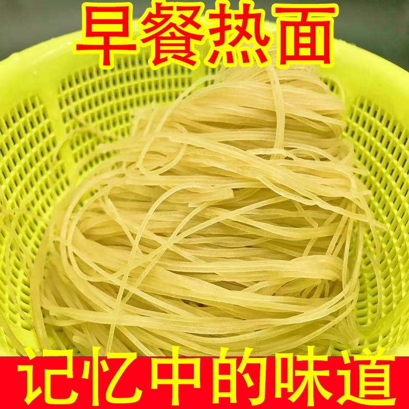 唐山朝鲜面早餐油丝面烫面Q弹爽滑早餐热面操作方便细面批发袋装