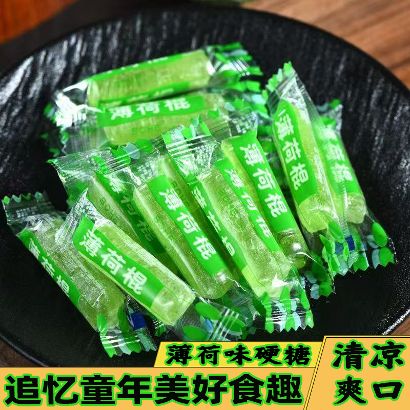 四川沁霖薄荷棍老式薄荷糖无糖轻负担清新不粘腻解馋无顾虑净口腔
