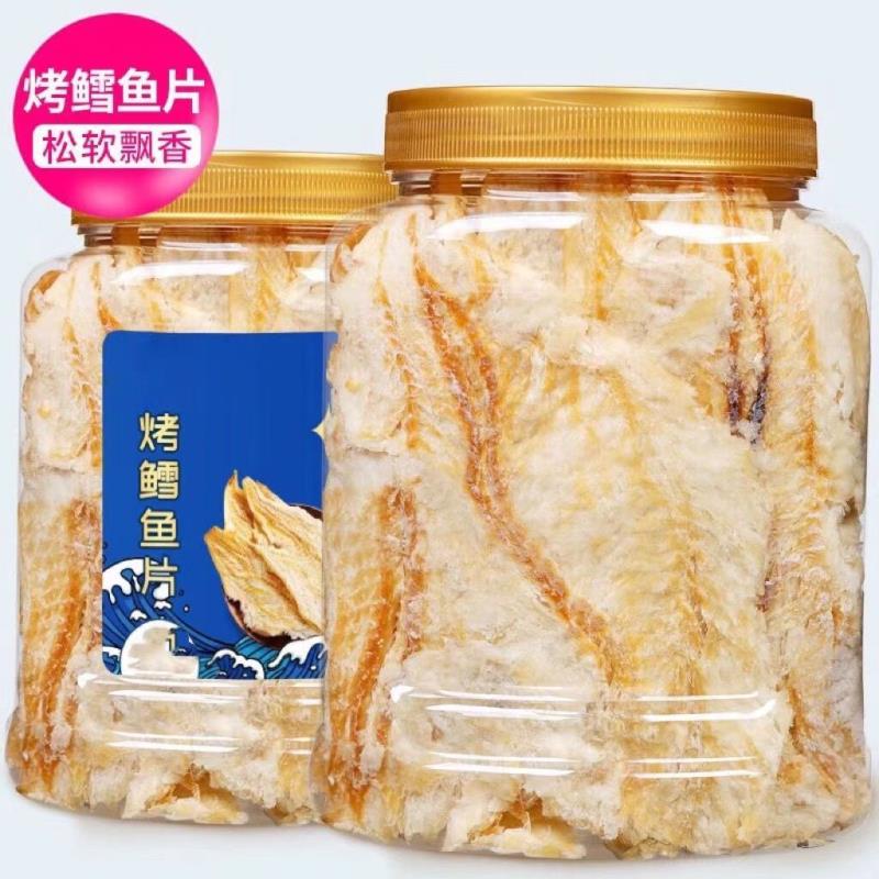 烤鳕鱼片手撕鱼干罐装500g孕妇儿童健康即食海鲜零食批发共重1g起