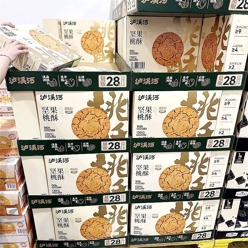 山姆泸溪河坚果桃酥新西兰黄油烘焙黑芝麻点心会员代购官方旗舰店