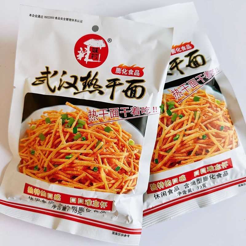 武汉热干面膨化薯条辣味村解馋零食童年怀旧香辣酥脆校园追剧小吃