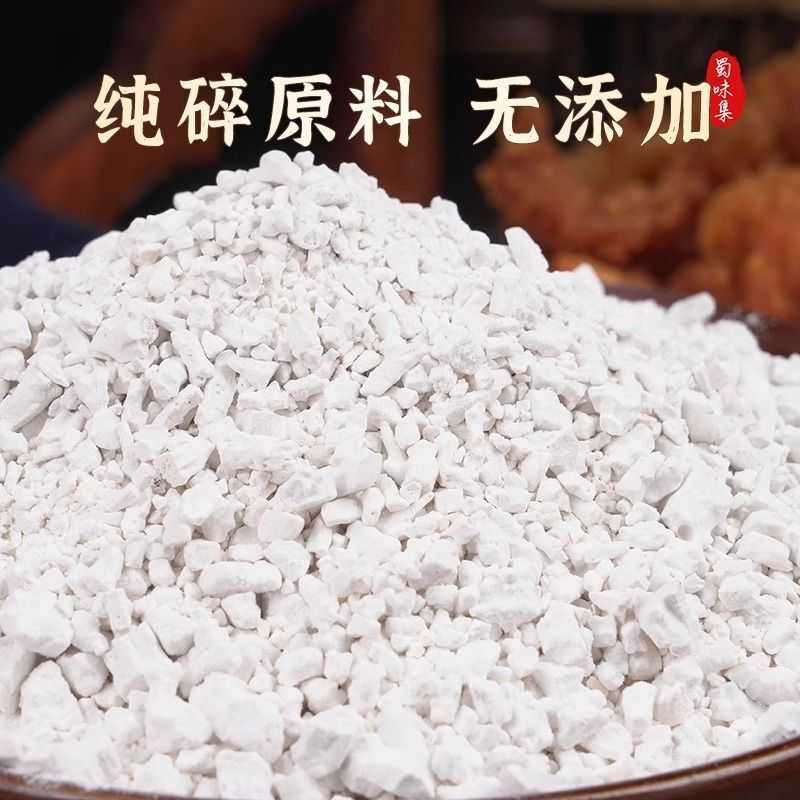 田灿纯红薯粉500g淀粉食用勾芡地瓜淀粉纯番薯粉无添加红薯粉农家