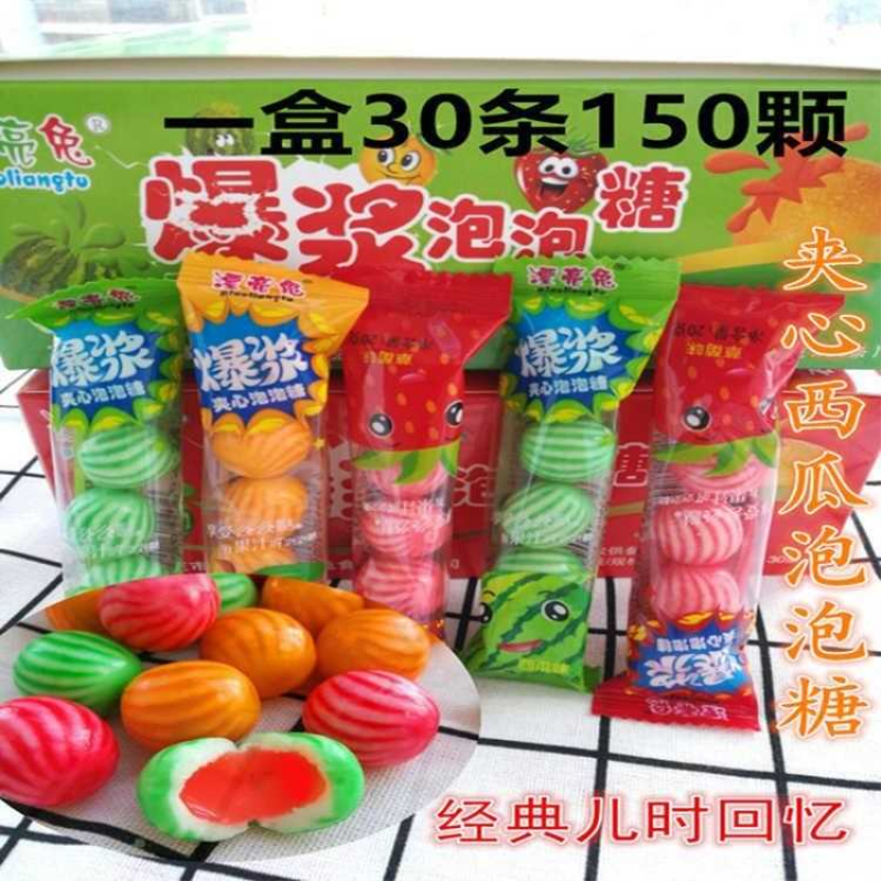 空心夹心西瓜泡泡糖批发180颗桶装网红口香糖怀旧零食糖果6-200颗