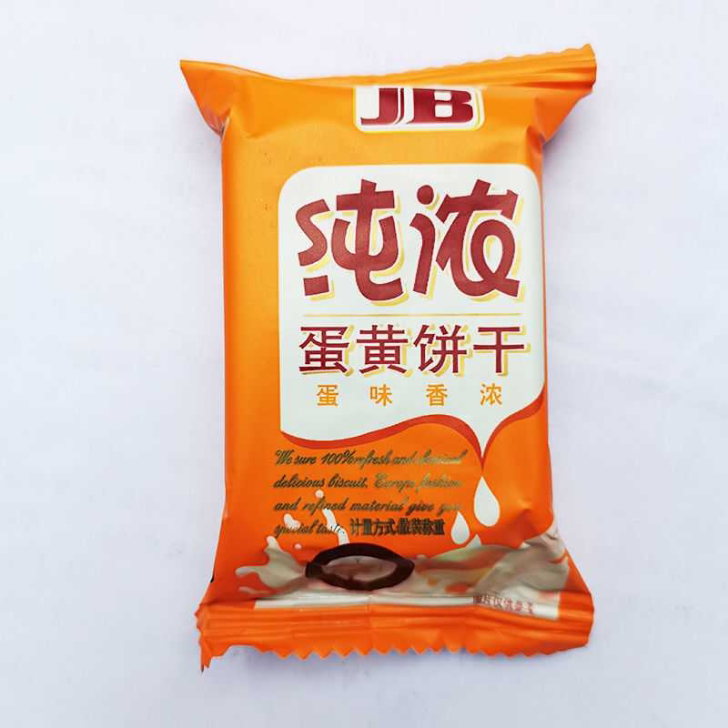 红枣味纯浓牛奶味冰糖绿豆味酥性曲奇饼干茶点休闲零食批发