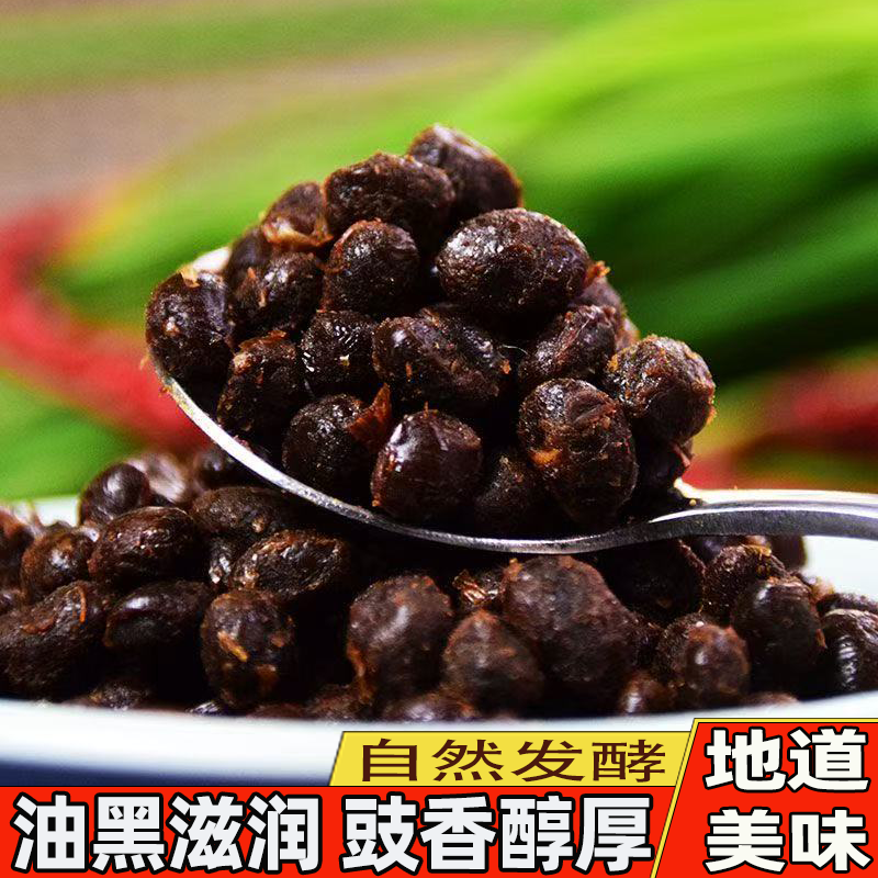 重庆正宗永川豆豉袋装原味酱香干豆豉豉香醇厚味道美味下饭菜炒菜