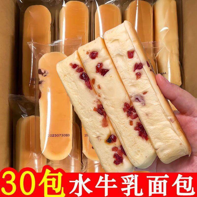蔓越莓夹心面包水牛乳蛋白棒小面包营养早餐大学生早餐食品整箱