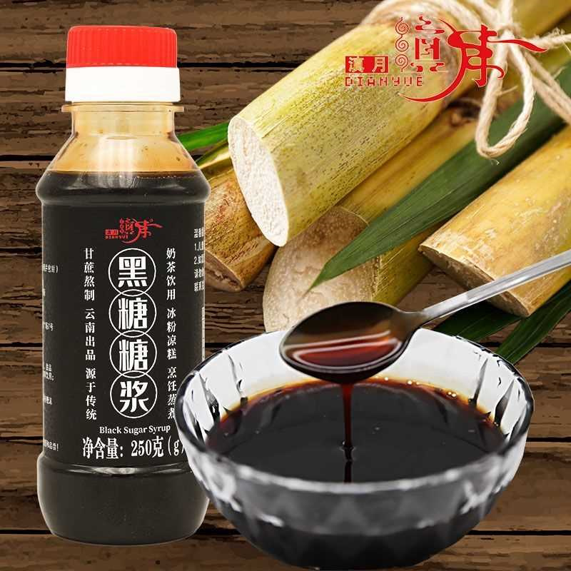 滇月黑糖糖浆凉糕冰粉红糖糍粑厨房冷饮配料伴侣