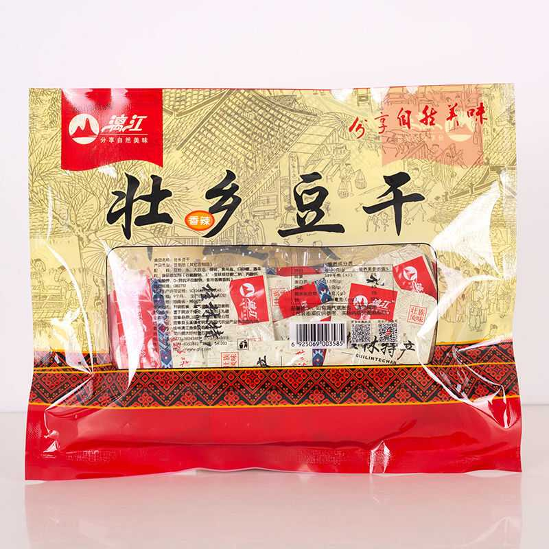 广西桂林特产漓江壮乡豆干手撕素牛排五香豆腐干香辣味豆香浓郁