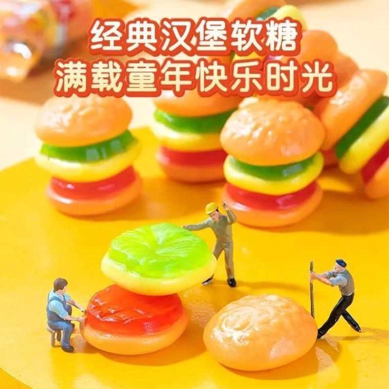 龙客汉堡糖橡皮软糖网红水果儿童小零食QQ糖喜糖批发独立包装怀旧