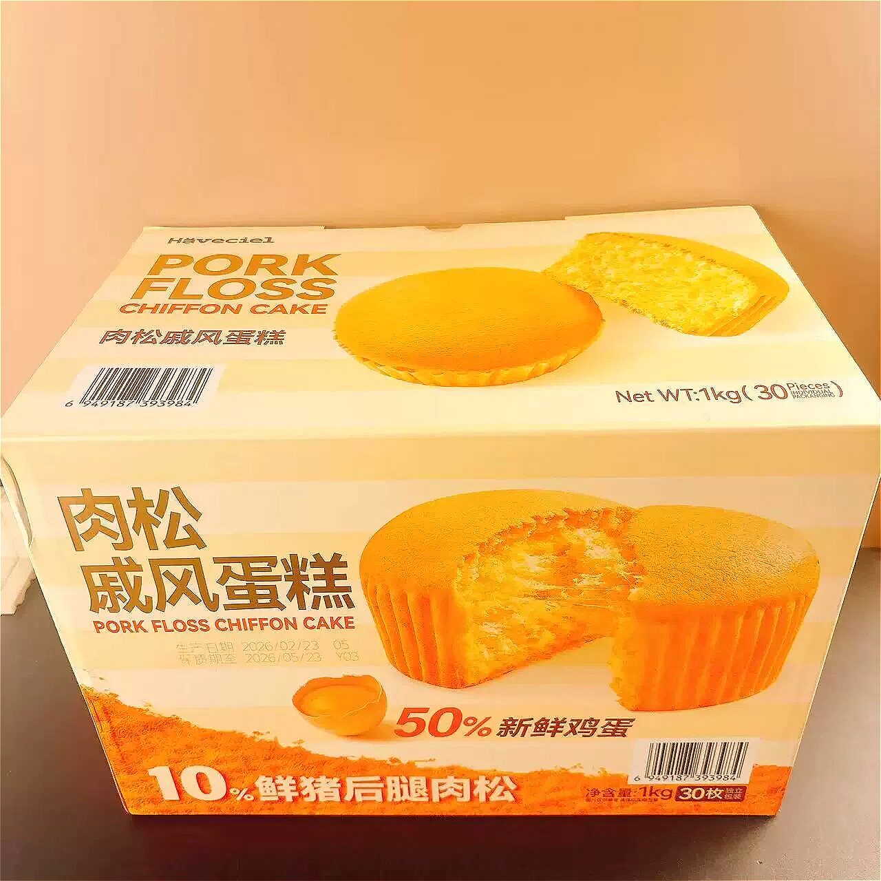 山姆肉松戚风蛋糕独立便携好吃不腻早餐代餐会员代购官方旗舰店