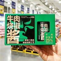 山姆川娃子牛肉烧椒酱下饭拌面酱网红佐餐调味酱代购官方旗舰店