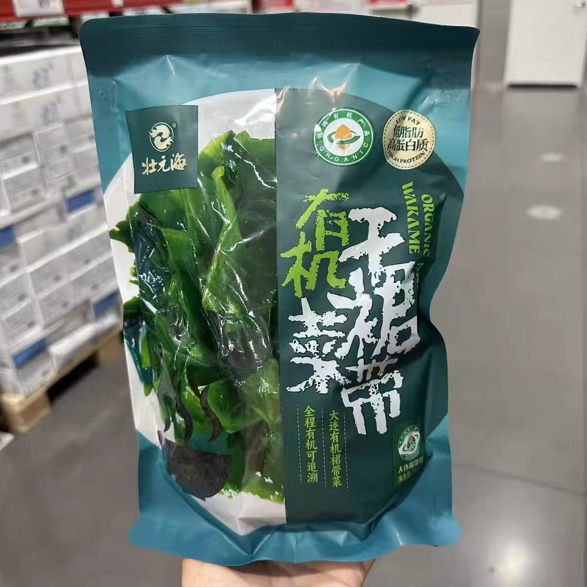 山姆壮元海有机干裙带菜无沙免洗煲汤配菜正品会员代购官方旗舰店