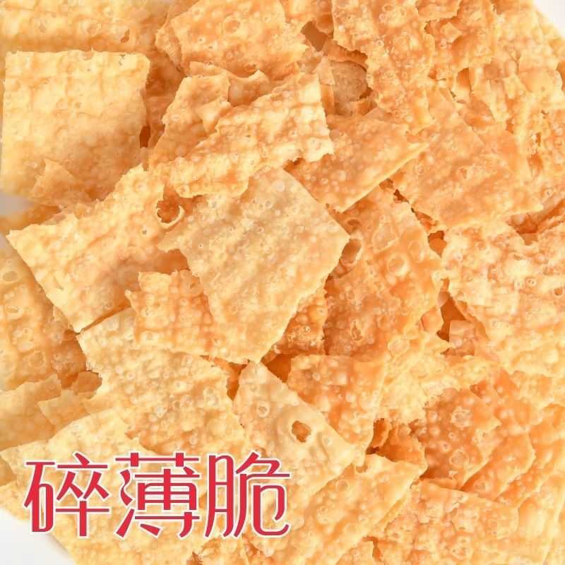 煎饼果子薄脆碎寿司料理天津饭团配料碎薄脆皮净重散装批发价商用