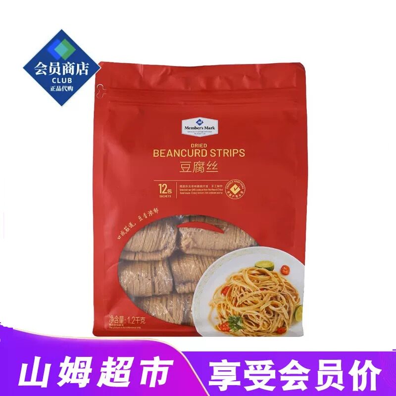 山姆MM豆腐丝干货非转基因大豆豆香浓郁高蛋白凉拌代购官方旗舰店