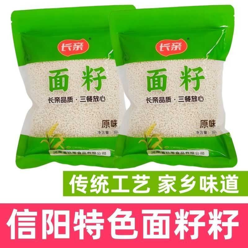 信阳特产鱼籽面固始面籽籽长亲鱼子面潢川面籽汤早晚餐速食面籽子