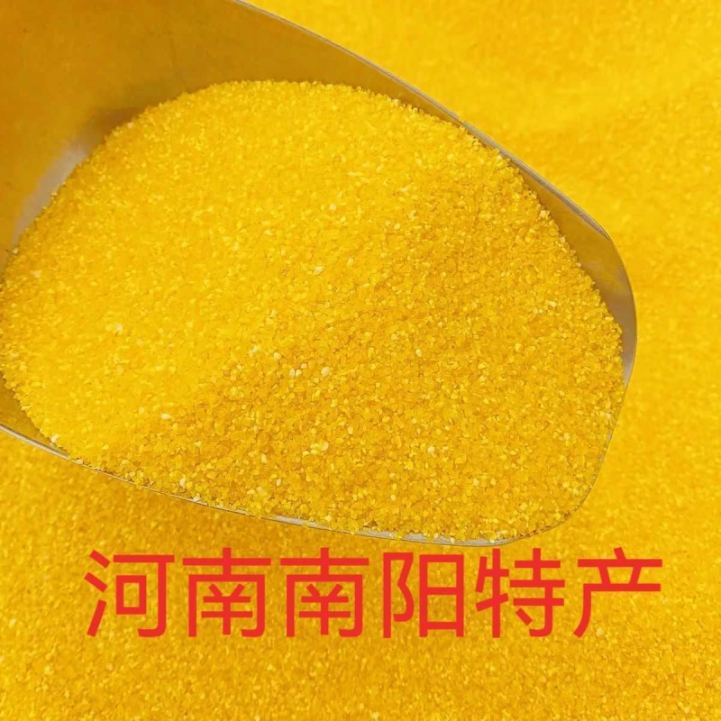 河南南阳特产农家现磨包谷糁玉米糁粗细带面玉米粒玉米渣子