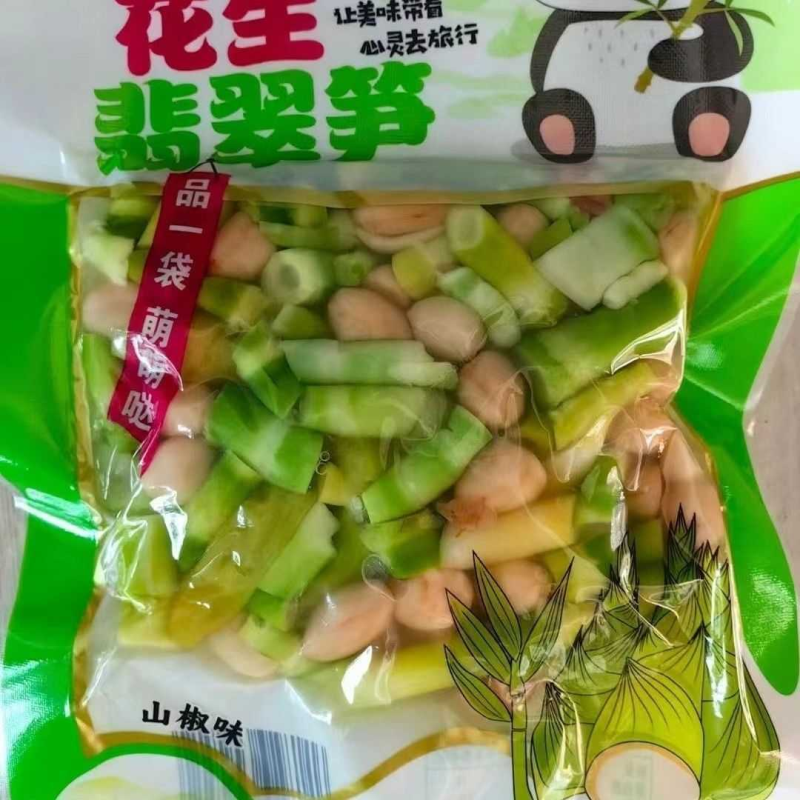 花生翡翠笋200g下饭菜即食泡椒味脆笋尖开味竹笋花生米零食