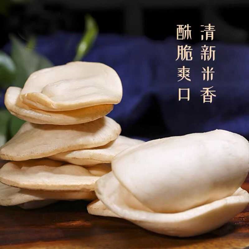 8090童年手工零食老式爆米花传统炭炉爆年糕片猫耳朵农家包邮