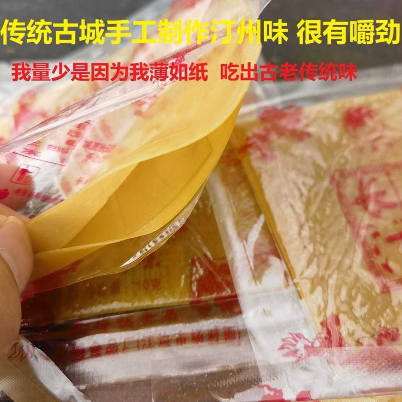 长汀豆腐干客家古城汀州豆干五香麻辣有嚼劲蔳豆腐干零食小包装