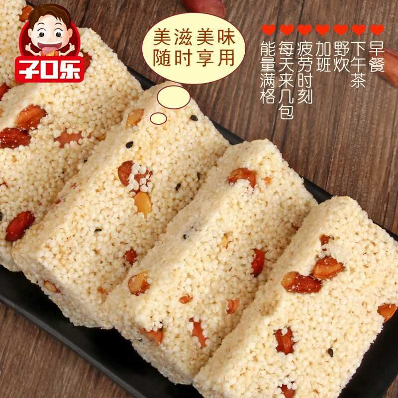 子口乐一口酥米花糖膨化小米酥传统原味休闲零食200g-2000g