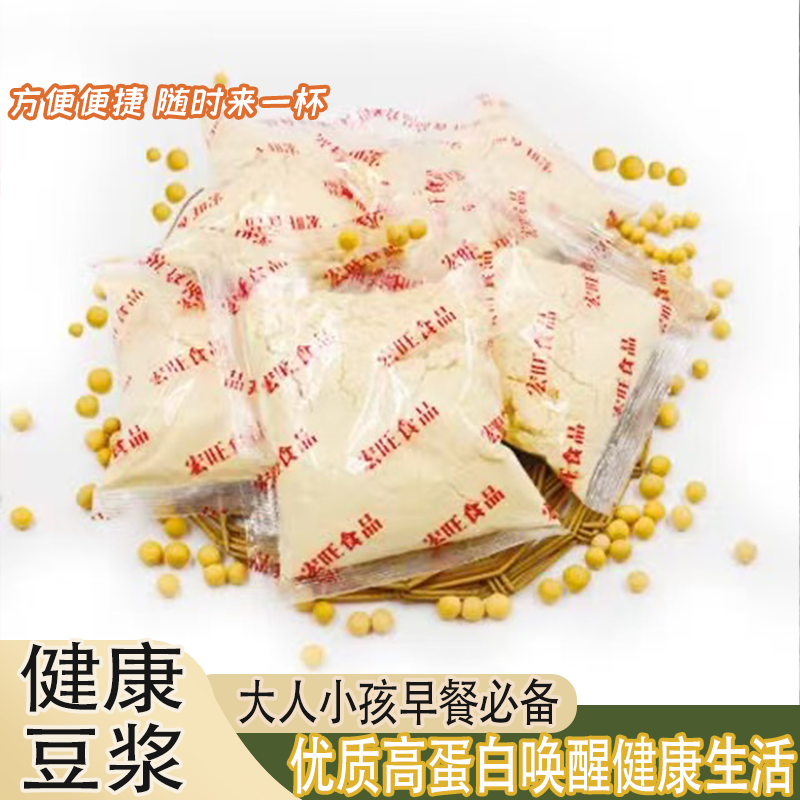 速溶豆奶粉独立装豆奶粉豆香四溢丝滑细腻早餐冲饮大人小孩都爱喝