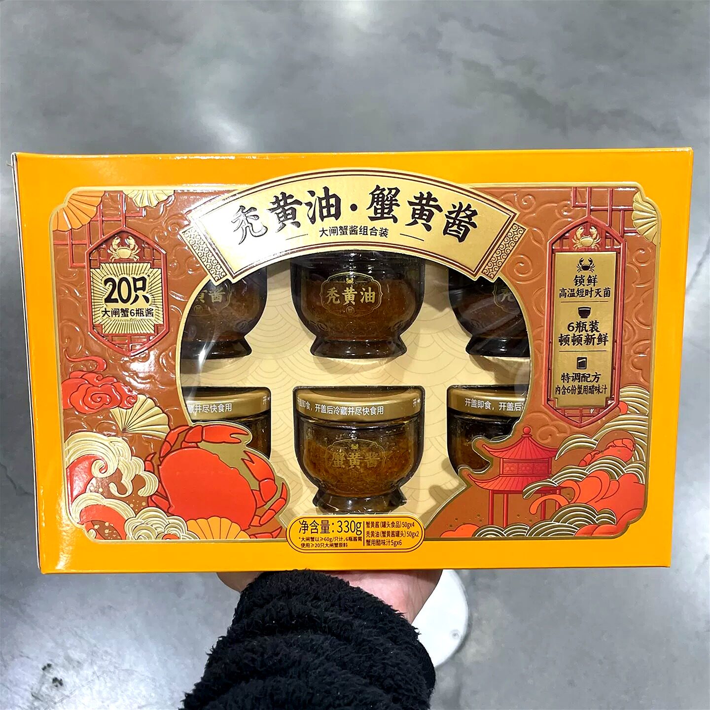 山姆秃黄油蟹黄酱大闸蟹酱组合装海鲜调味酱拌饭代购官方旗舰店