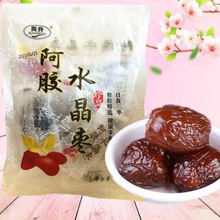 阿胶水晶枣无核金丝小枣蜜枣独立包装100g散装2500g批发小零食
