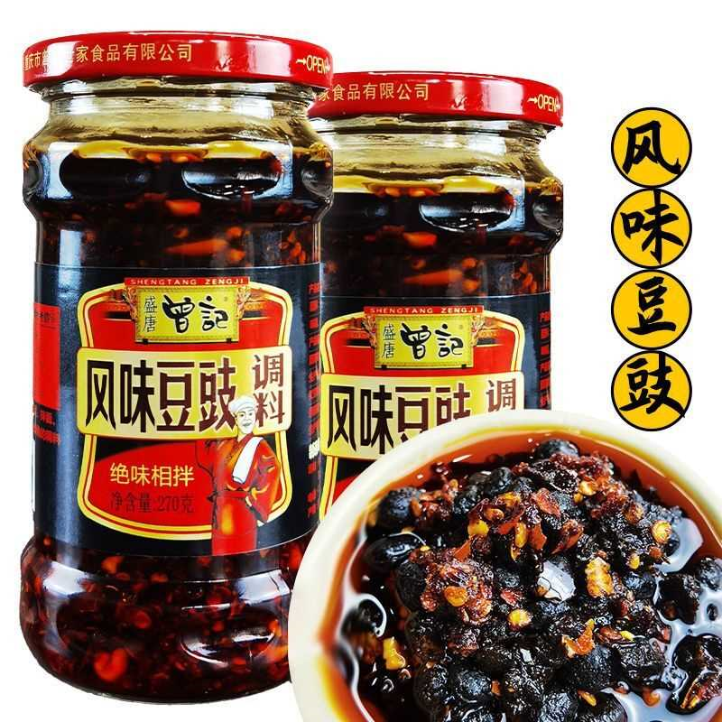 曾记风味豆豉270克瓶装 回锅肉炒菜凉拌麻辣豆豉油辣椒烤鱼料罐装