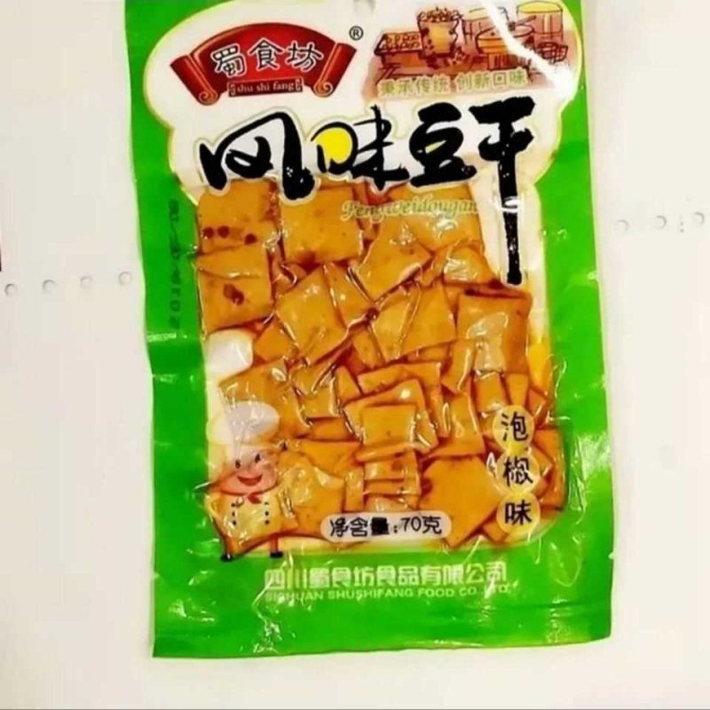 蜀食坊豆干70g麻辣 五香 泡椒 山椒 宿舍休闲豆腐干零食批发小吃