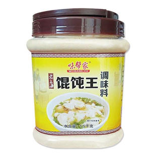 馄饨王汤料千里香馄饨调料老上海吉祥馄饨汤料包子扁食面馅料商用