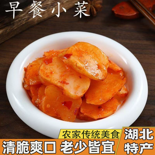 湖北特产香辣洋姜腌制下饭神器咸香入味脆爽可口咸菜酸甜解腻下饭