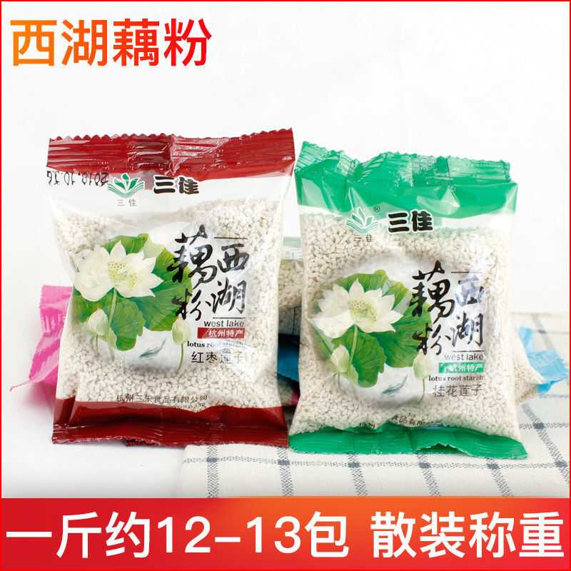 杭州特产三佳西湖藕粉冬季冲饮早餐代餐食品桂花红枣莲子500g散称