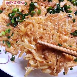 新晒渔民鱼干凤尾鱼野生银鱼面条丁香小鱼干小特产泥鳅海鲜干货