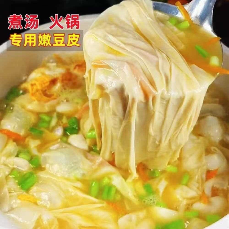 头层碎豆皮超薄干货农家腐竹豆皮五香卷豆制品腐竹碎皮泡汤碎片