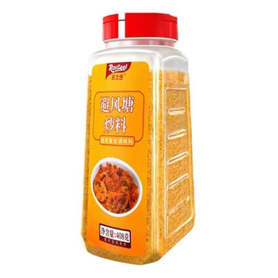 乐士吉避风塘炒料虾调味料港式风味炒料408g商用面包糠蒜香酥粉