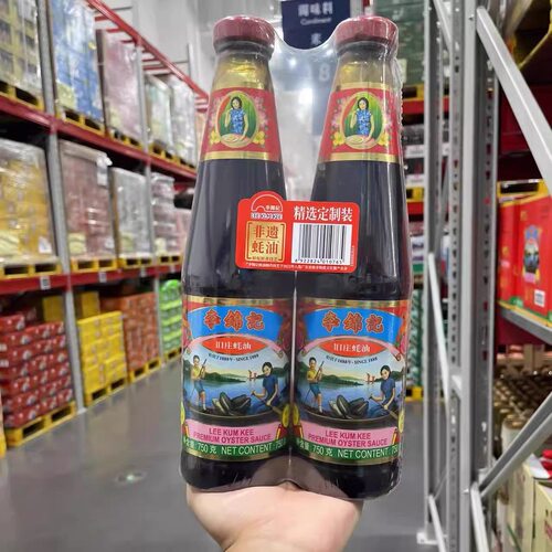 山姆李锦记旧庄蚝油鲜蚝鲜煮百年秘方零添加防腐剂代购官方旗舰店