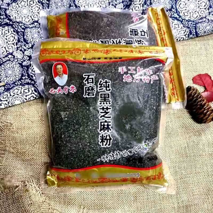 安徽安庆地方特产毛头炒米芝麻粉黑芝麻糊糯米炒米粉新鲜现磨