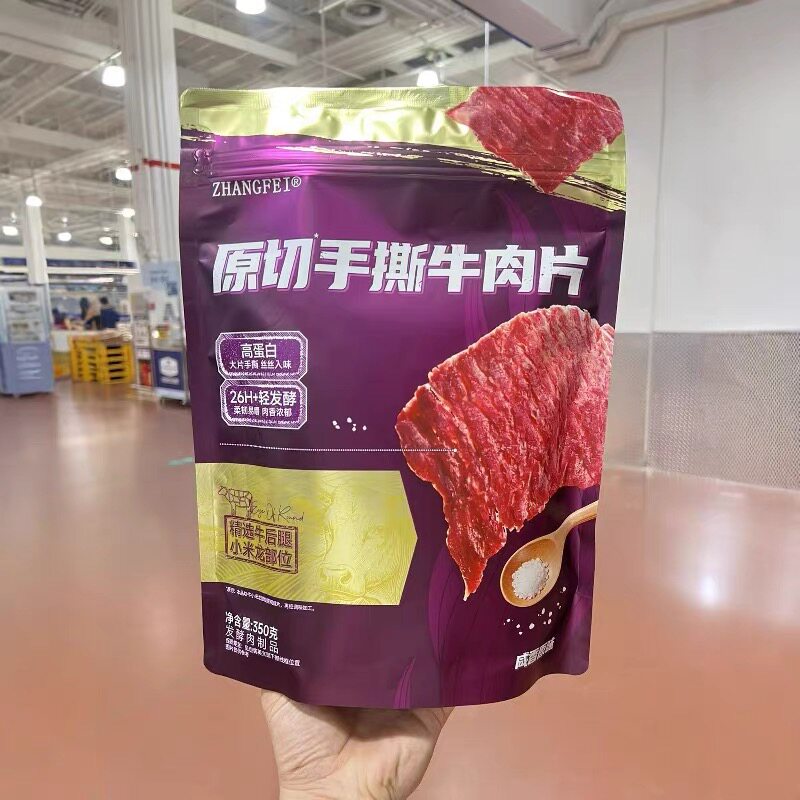 山姆张飞原切手撕牛肉片低温慢烤夜宵充饥饱腹零食代购官方旗舰店
