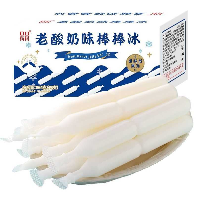 老酸奶冰棍酸奶味棒棒冰果味夏季碎碎冰0脂吸吸果冻整箱童年零食