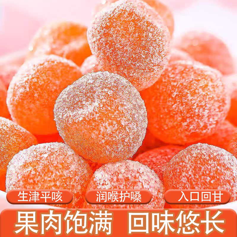 广西融安甘草金桔自然凉晒柑橘独立包装冰糖金橘蜜饯零食老少皆宜