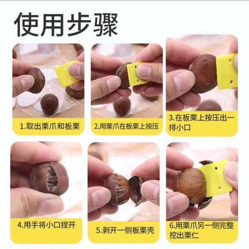糖炒栗子炒熟原味带壳板栗炒熟板栗仁即食板栗炒熟真空野生小板栗